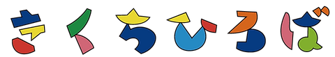 きくちひろば（仮）
